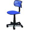 Urban Lifestyle Printed Rolling Task Chair, Love Chair Mesh 21D x 21W x 28H in(Royal Blue)